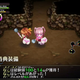 Illustration for article titled In This PS Vita Dungeon Crawler, The Goal Is a Bigger Bust